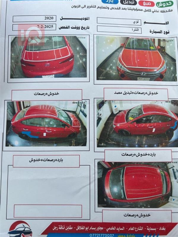 car image